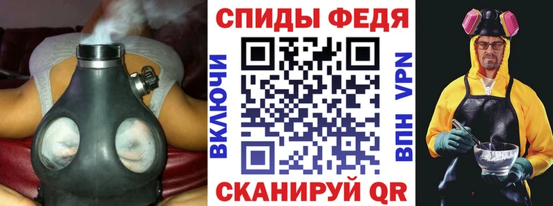 Купить закладки Кинель Amphetamine Premium