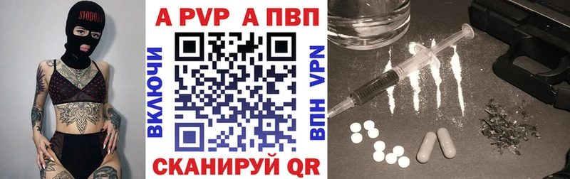 Купить где Кинель Alpha-PVP кристаллы