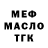 МЕТАДОН кристалл Franky Patron