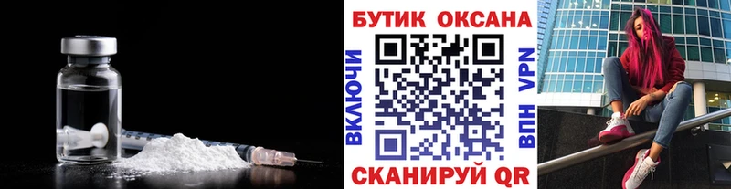 Купить закладки  Кинель  Бутират 99% 