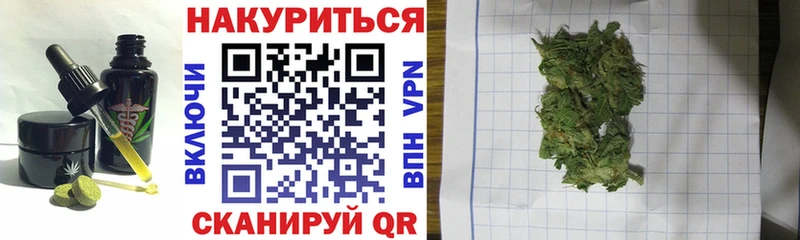 Купить  Кинель  Еда ТГК конопля 