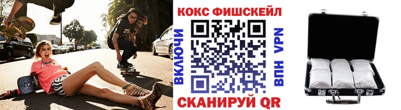 Купить где  Кинель  Cocaine 98% 
