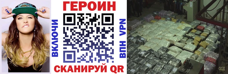 Купить где  Кинель  Героин афганец 