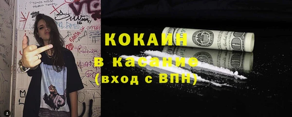 MDMA Premium VHQ Каменск-Шахтинский