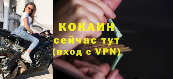 MDMA Premium VHQ Каменск-Шахтинский