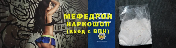 MDMA Premium VHQ Каменск-Шахтинский