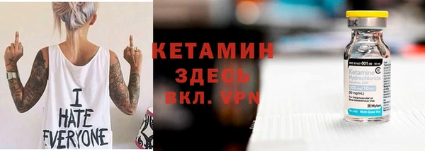 MDMA Premium VHQ Каменск-Шахтинский