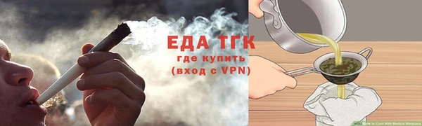 MDMA Premium VHQ Каменск-Шахтинский
