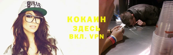 MDMA Premium VHQ Каменск-Шахтинский