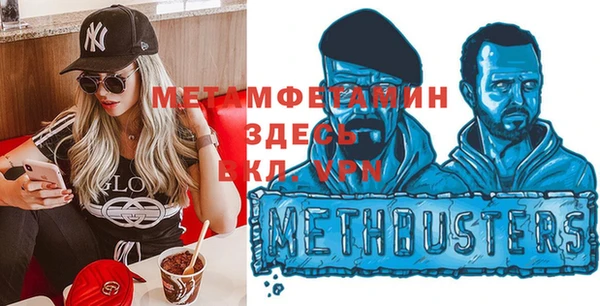 mdpv Каменногорск
