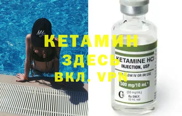 MDMA Premium VHQ Каменск-Шахтинский