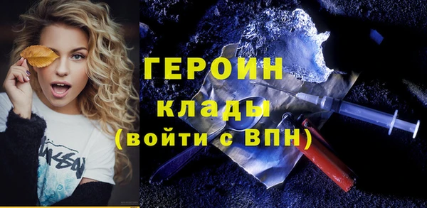 MDMA Premium VHQ Каменск-Шахтинский