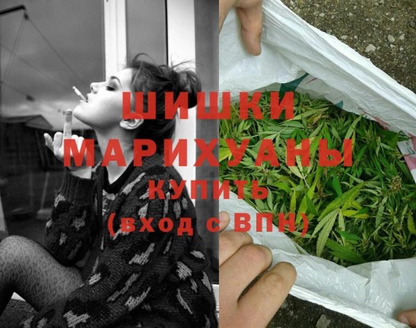 MDMA Premium VHQ Каменск-Шахтинский