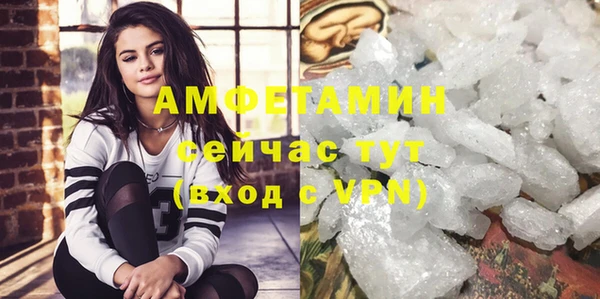 MDMA Premium VHQ Каменск-Шахтинский