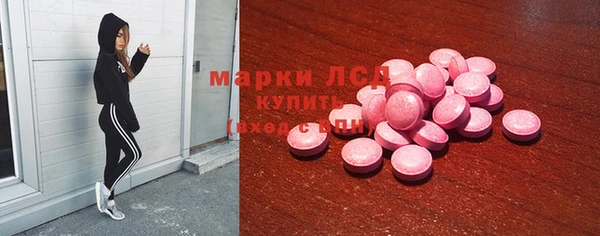 MDMA Premium VHQ Каменск-Шахтинский