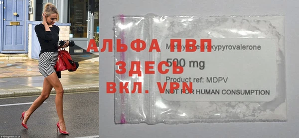 MDMA Premium VHQ Каменск-Шахтинский