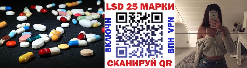 Купить где Кинель Лсд 25 экстази ecstasy