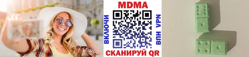 Купить где  Кинель  МДМА молли 