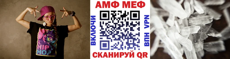 Купить  Кинель  Метамфетамин мет 