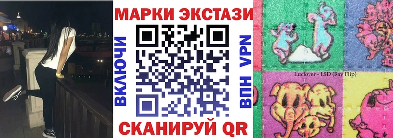 Купить закладки  Кинель  Наркотические марки 1,8мг 