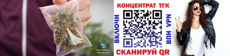 Купить закладки  Кинель  Дистиллят ТГК концентрат 